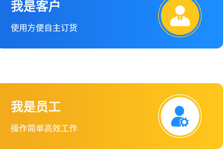 顺通鞋服 顺通鞋服