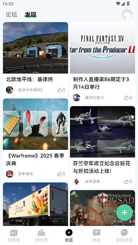 魔核app官方最新版本 1.1.10安卓版 v1.1.10