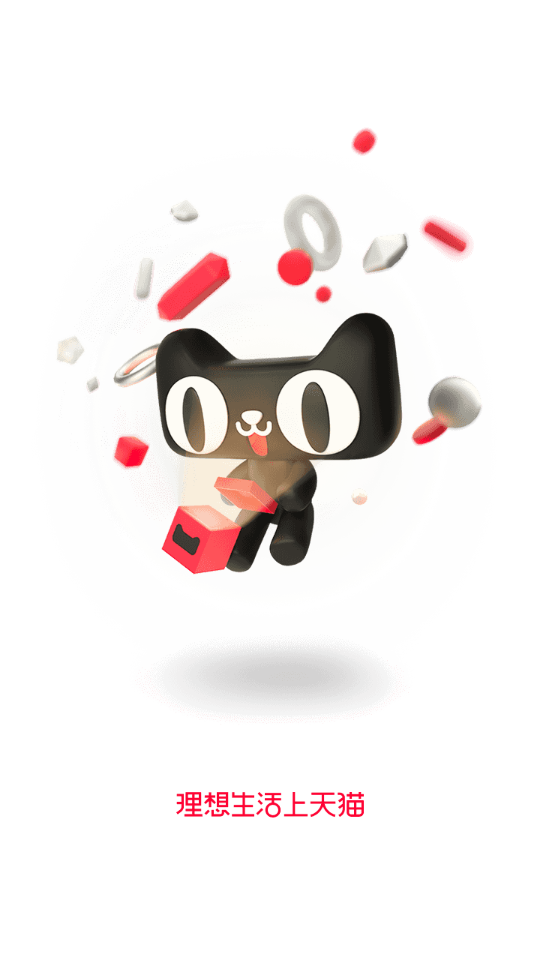 手机天猫app官方 v15.73.0