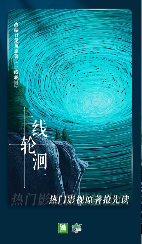 晋江小说阅读移动版 6.9.6安卓版 v6.9.6