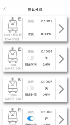 晓鸟动力app v1.0.0