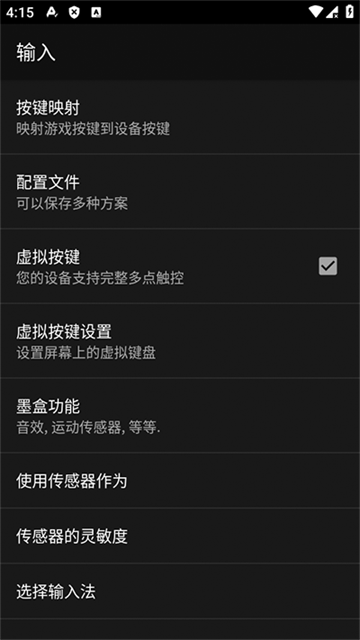 My OldBoy模拟器汉化版 2.0.1安卓版 v2.0.1