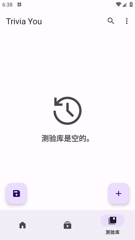 Trivia Youapp v1.0