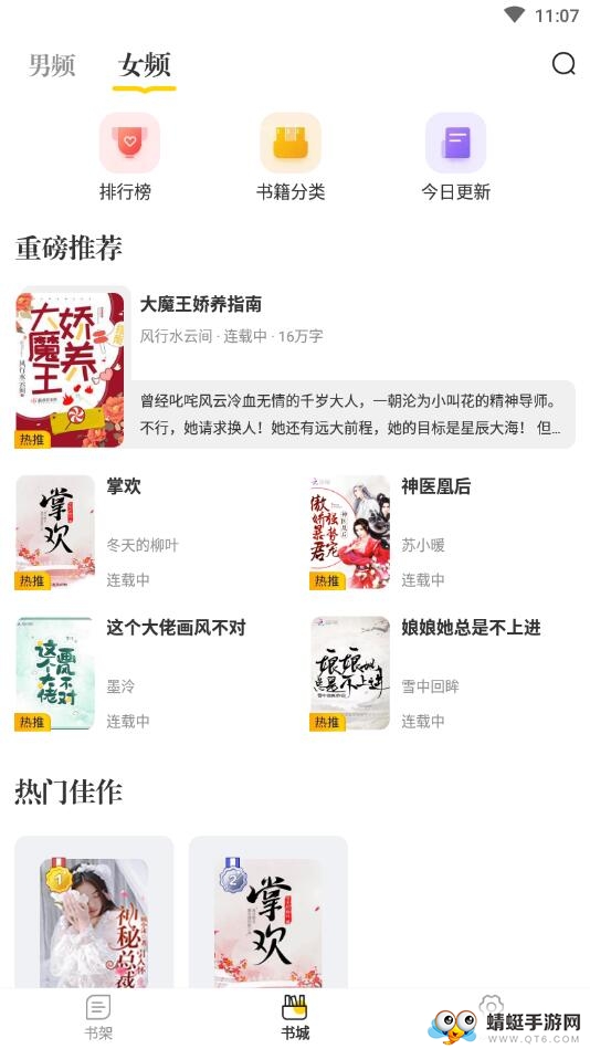 肆阅小说官方版 1.0.2安卓版 v1.0.2