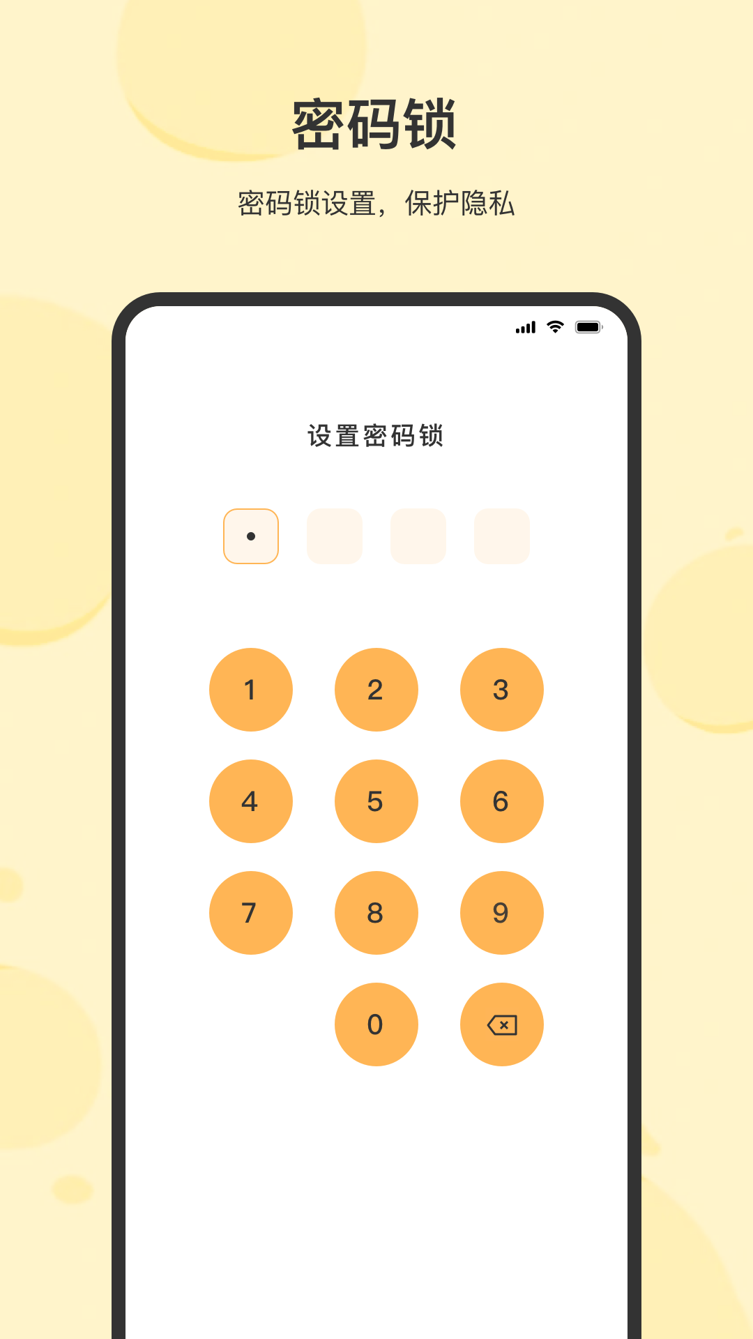 摸鱼记事本软件免费 v3.5.2