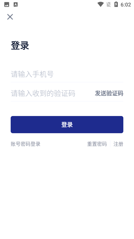 典证APP v1.0.0