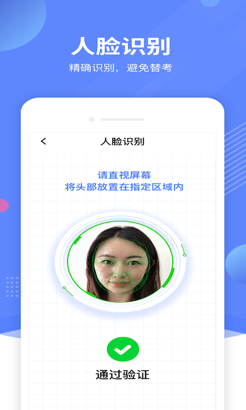 优巡app安卓最新 v1.3.0