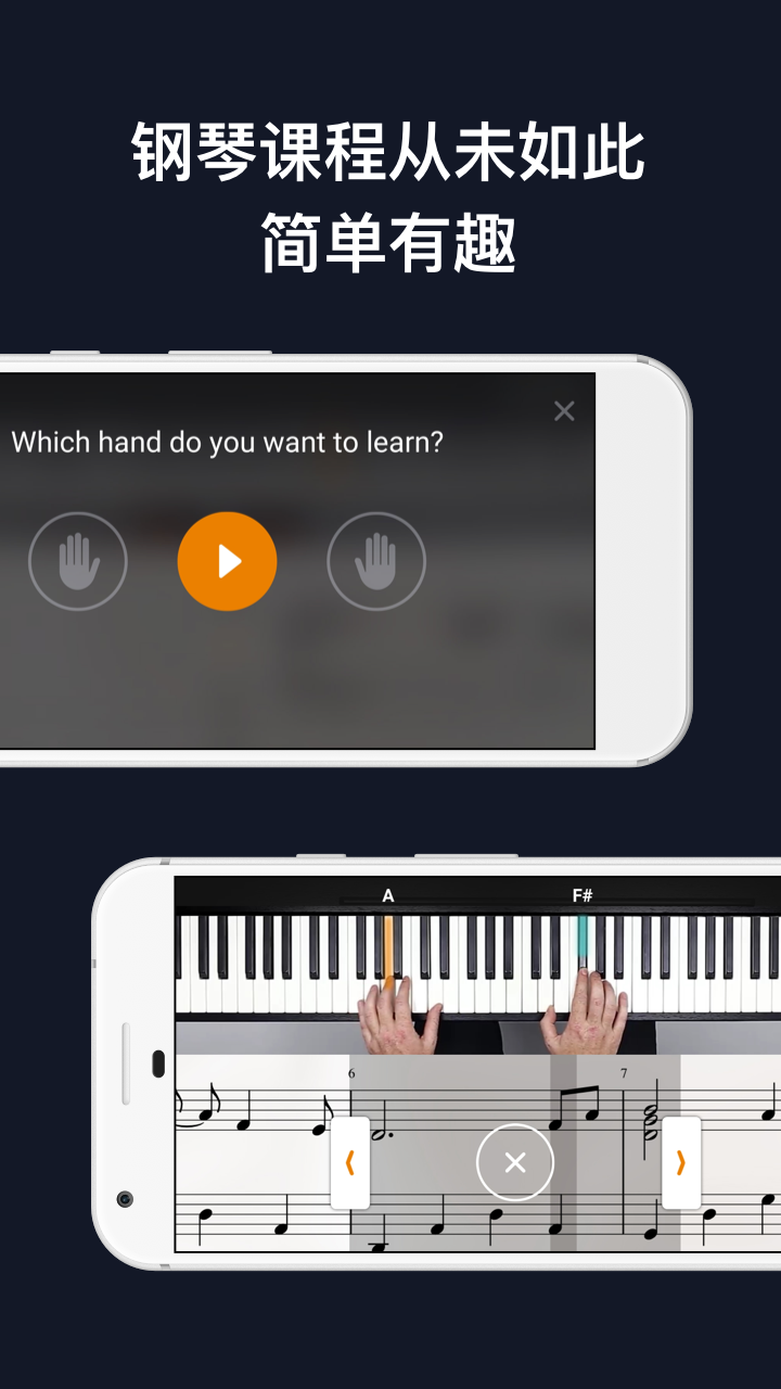 flowkey app v2.6.3