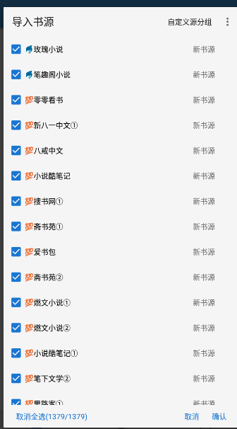 书虫追书 1.0.4安卓版 v1.0.4