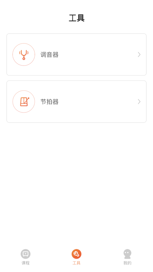 美术宝艺考app v4.8.6