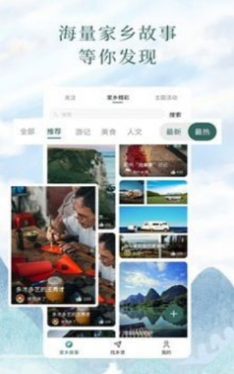问野app v1.0