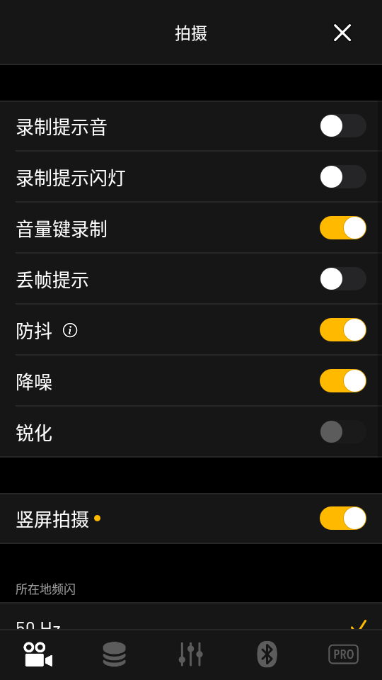 protake全功能解锁免费版 v3.0.14