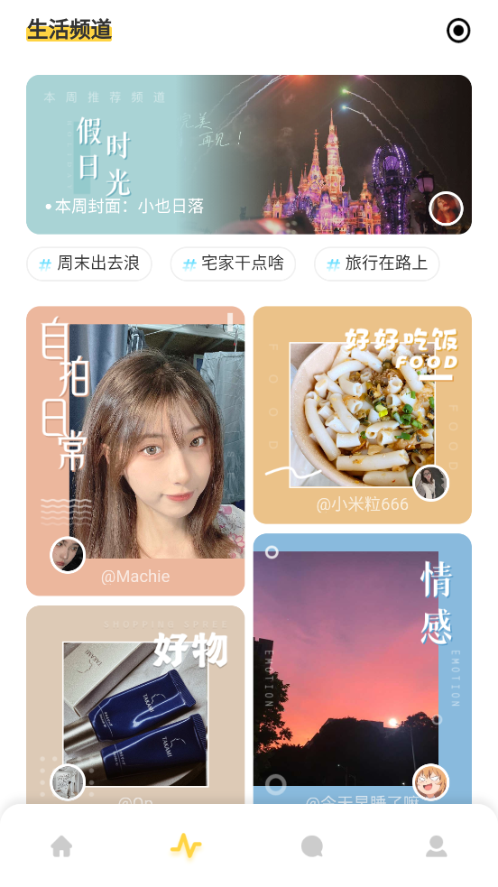 无他相机最新版本2026 v7.0.2.162