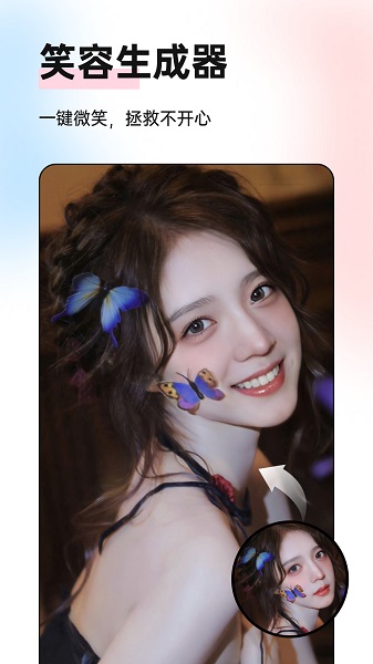 微糖相机官方APP v1.0