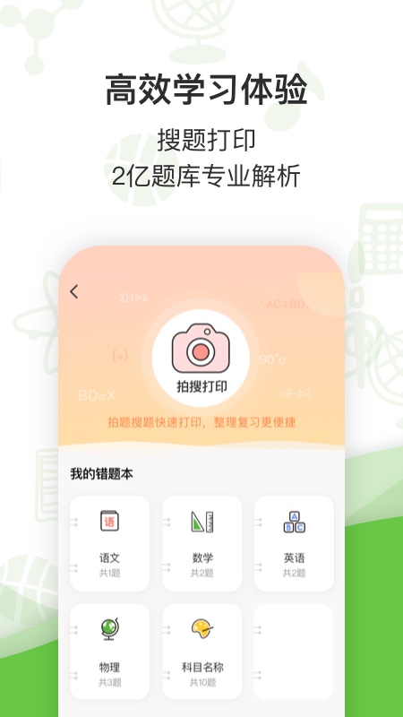 啵哩app v3.6.2