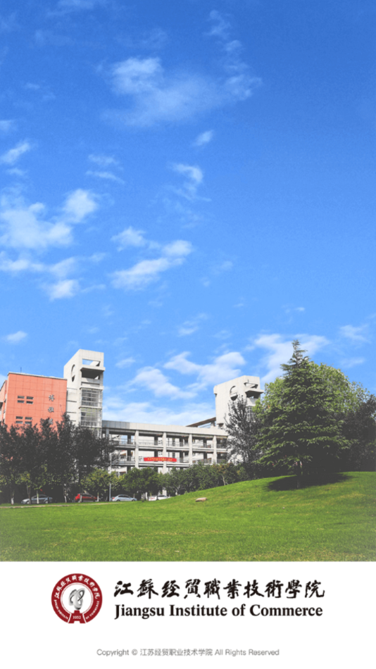 江苏经贸职业技术学院app v3.2.0