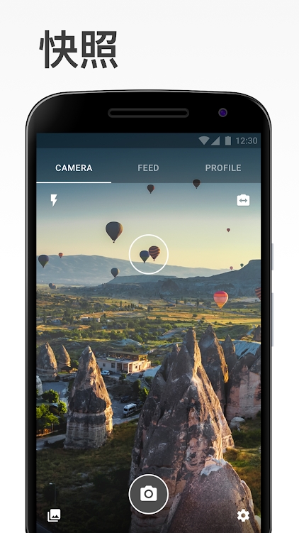 prisma安卓版中文免费 v4.6.2.619