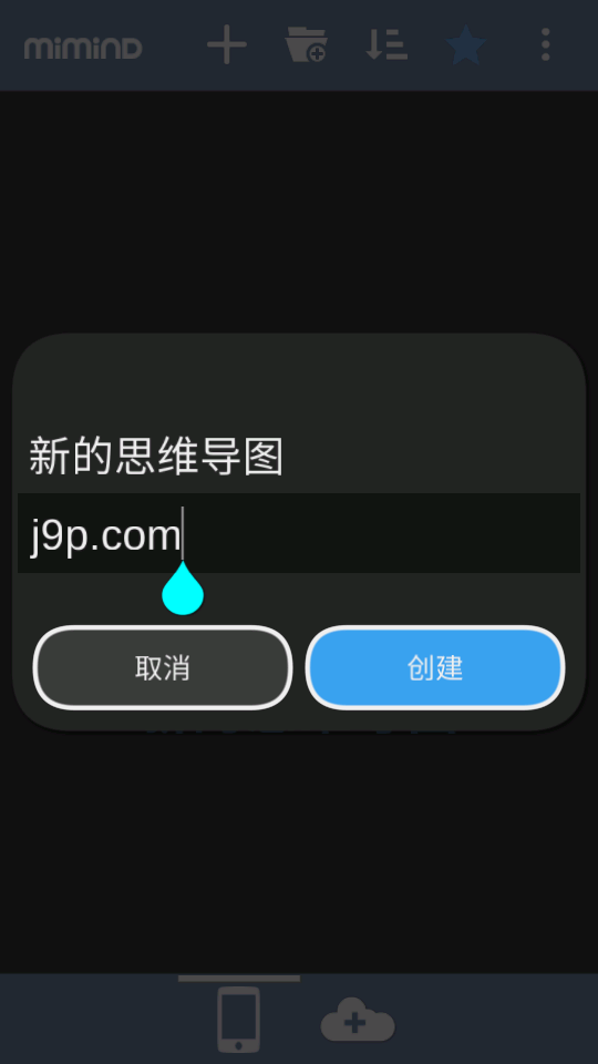 mimind安卓免费版 v8.39