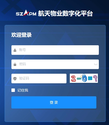 悦航云app 悦航云app