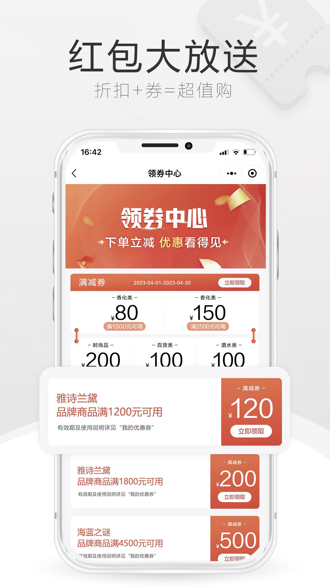中免海南app v10.12.9