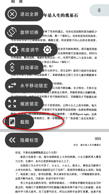 PDF查看器汉化版(MJ PDF) PDF查看器汉化版(MJ PDF)