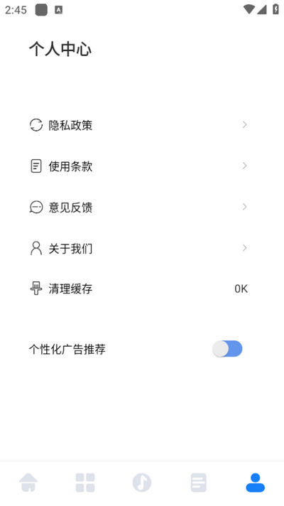 酷元剪辑app v1.0
