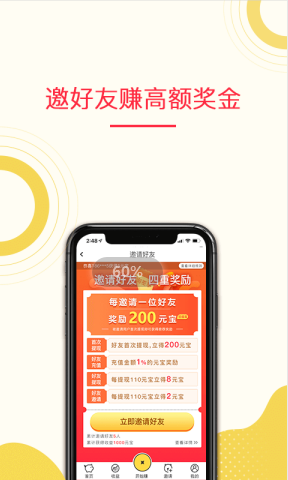 淘差事红包版 1.6.0 v1.6.0