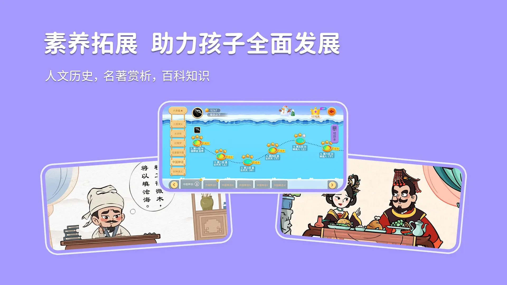 天天练app v12.6.1