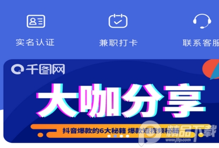 闪薪薪工资提取, 闪薪薪工资提取 闪薪薪工资提取, 闪薪薪工资提取