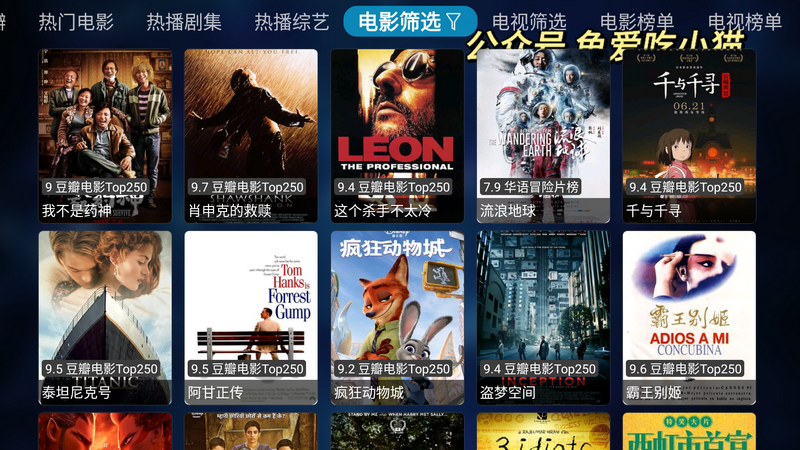 大橘影视app官方版 v202308012053