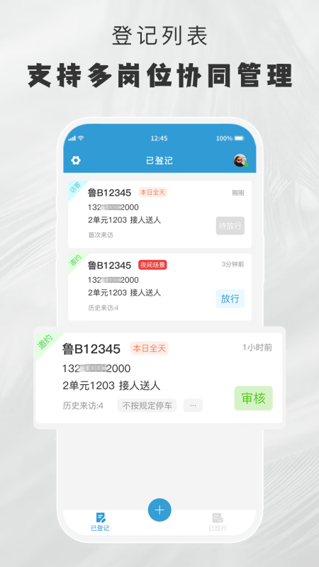 小门官app官方下载最新版 v1.6.1