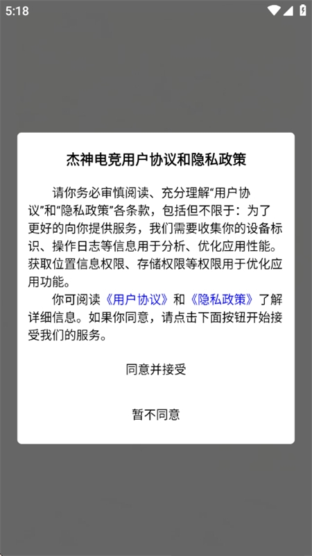 杰小氪正版 4.3.4最新版 v4.3.4