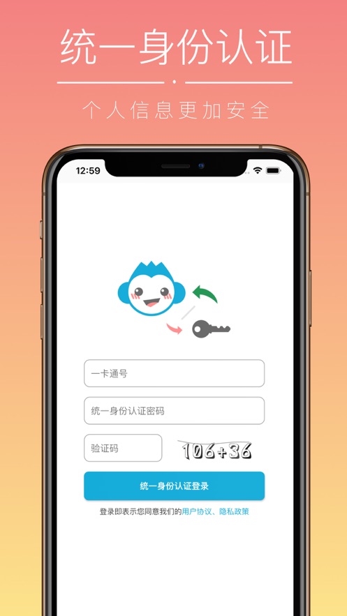 小猴偷米app v3.0.14