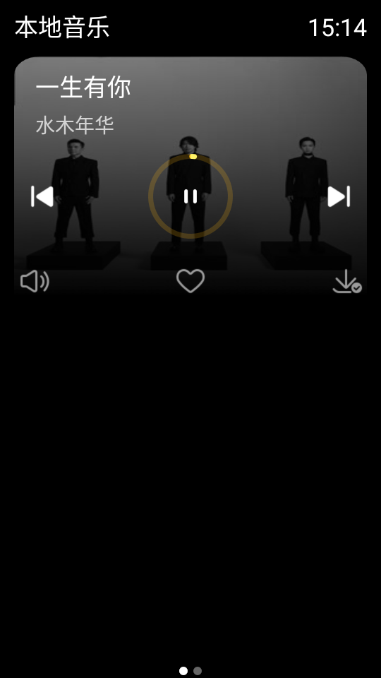 酷我音乐手表版免费下歌 v2.2.3
