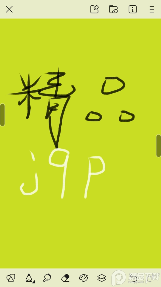 熊猫绘画免vip版 v2.1.0