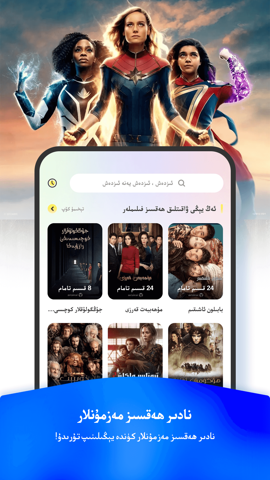 izdax维语影视app v3.9.44