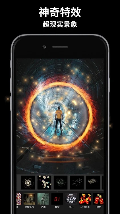 特效ar相机专业版app v2.2.7