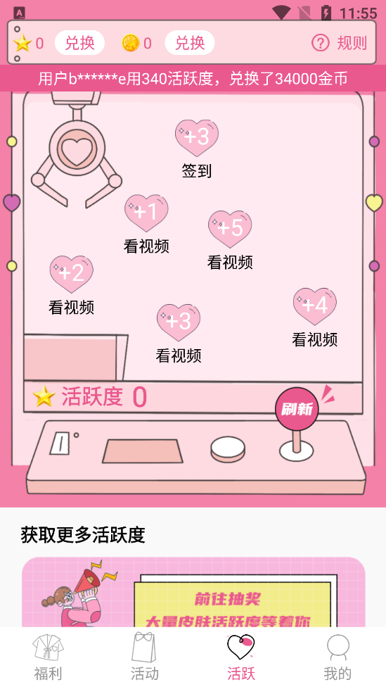 冠莜邦次元番单app v1.0.1