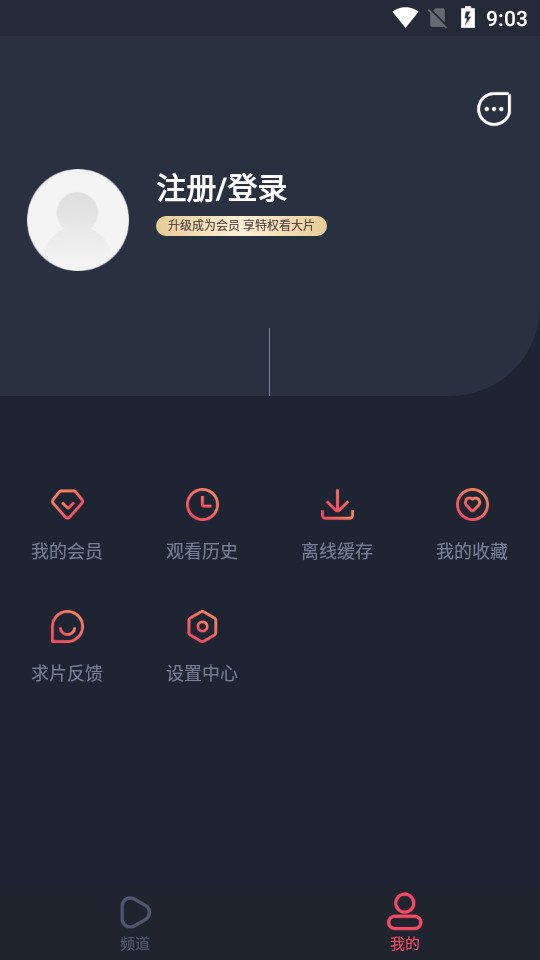追鸭影视免费版app v1.5.3.1