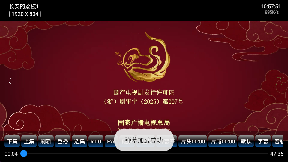 麒麟影仓美化版 v6.1.3