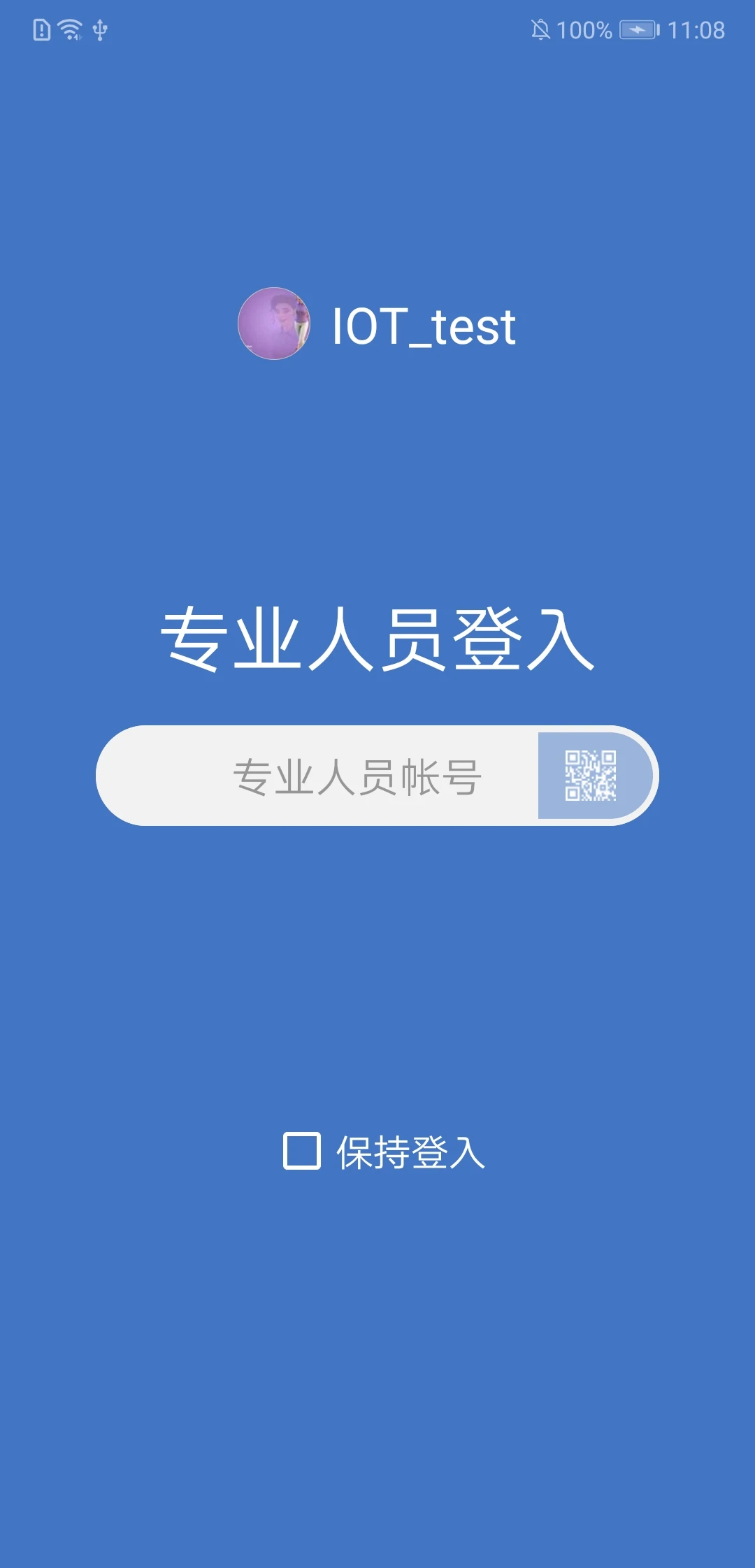 瑞特慢病管理 v1.0.6.31