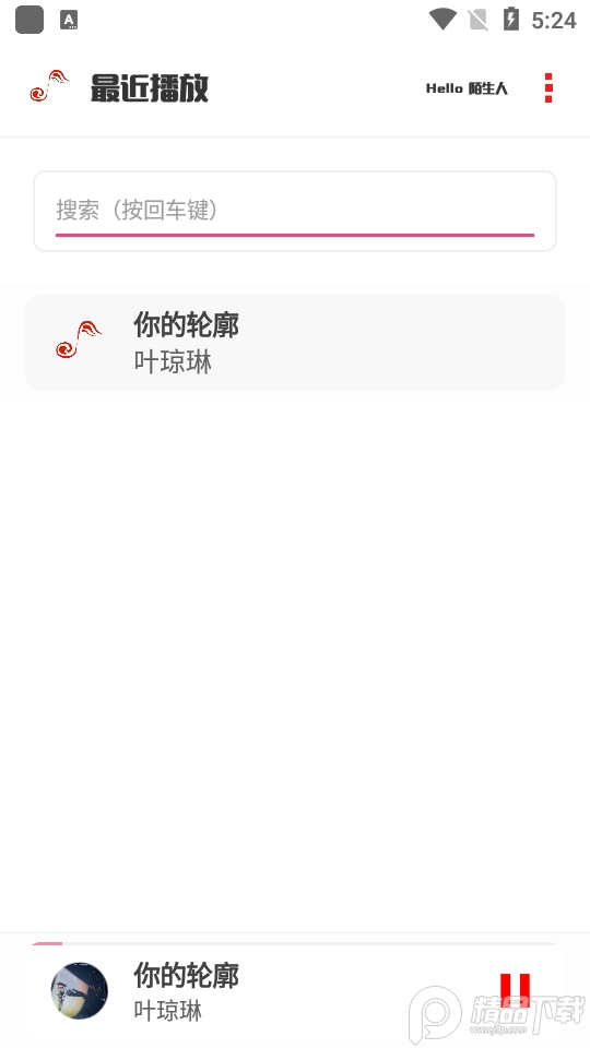 kz音乐播放器 v7.2