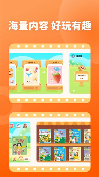 津津悦读app下载 v1.0.4