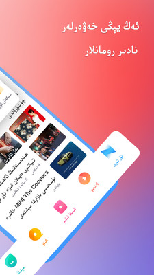 Nur.cn最新版 10.1.2手机版 v10.1.2