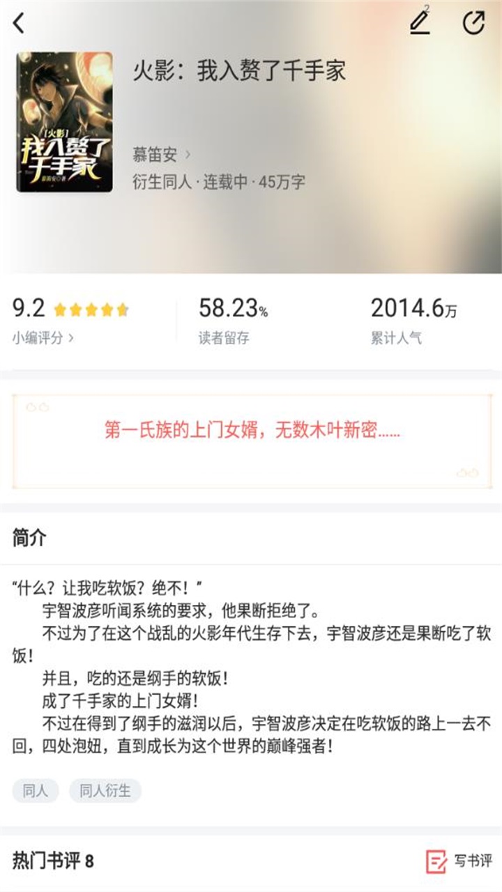 樱桃小说 3.9.4安卓版 v3.9.4