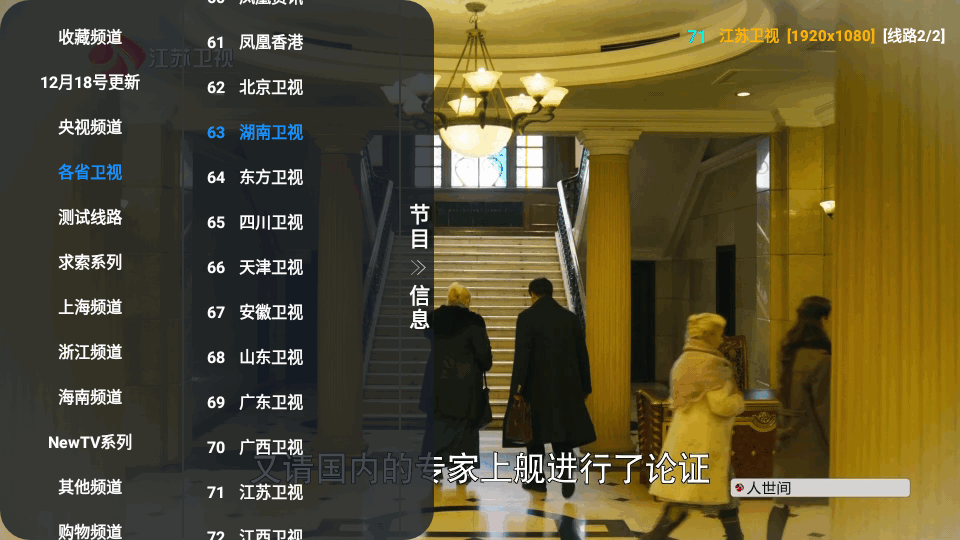 摸鱼HD内置版 v5.0.44