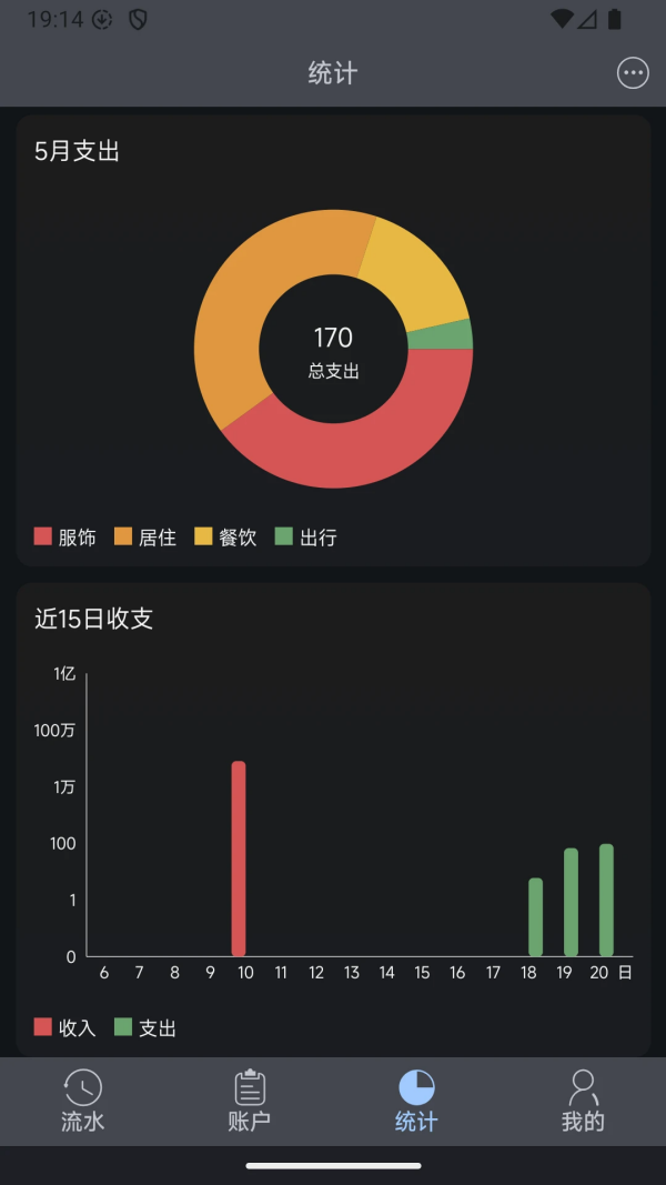 有钱记账app v1.1.1