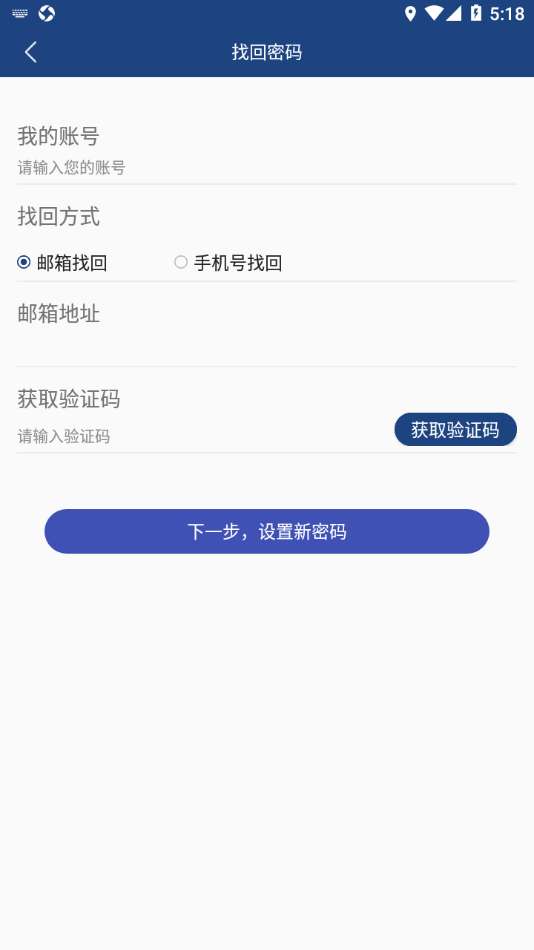i新医app官方下载 v2.2.3