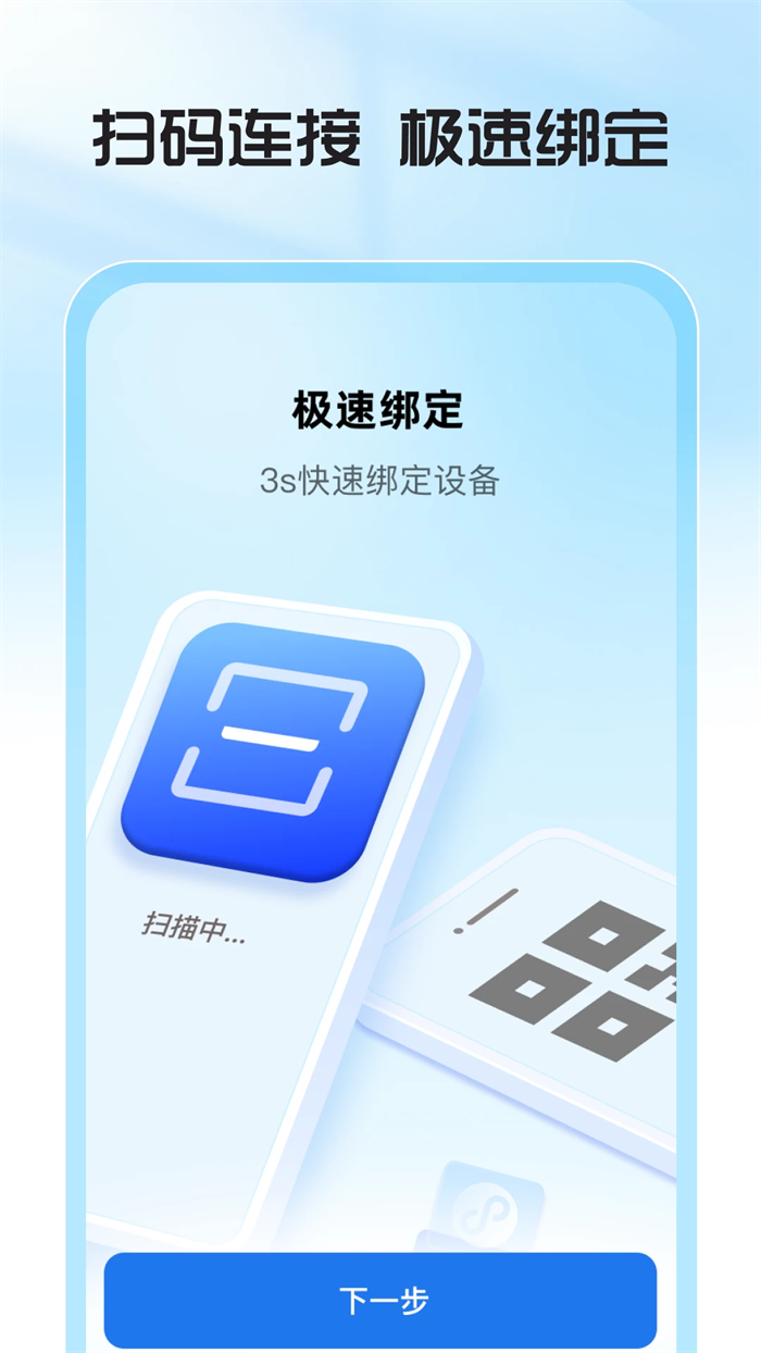 手机监控智能看家app最新版 v1.5.7