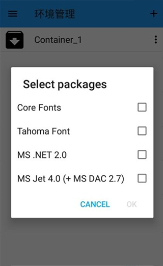 exagear模拟器最新版本 4.1安卓版 v4.1